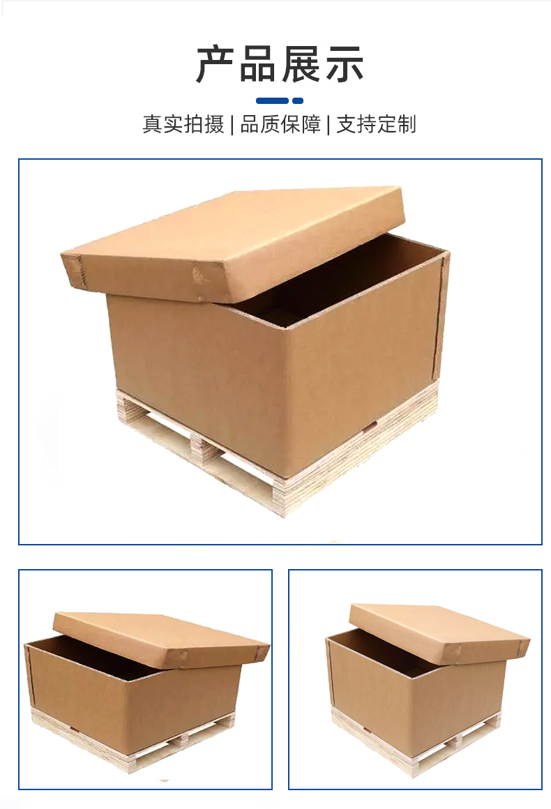 松江区瓦楞纸箱的作用以及特点有那些？
