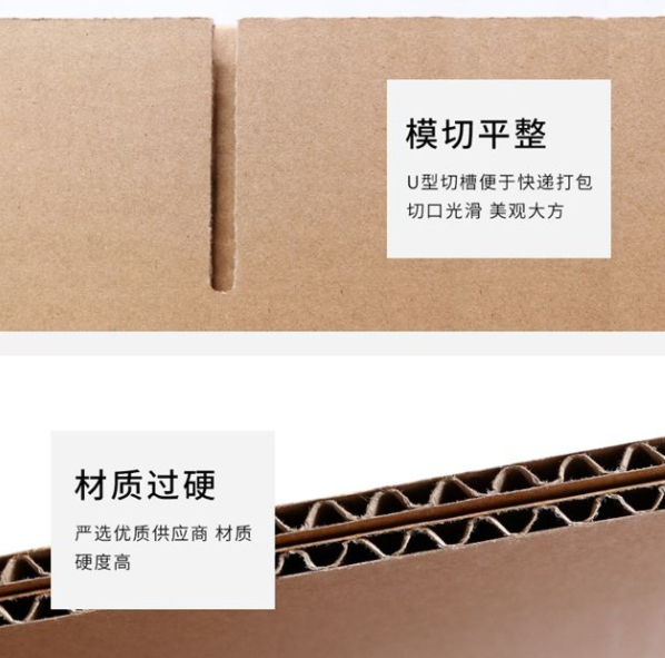 松江区纸箱厂生产质量如何控制？